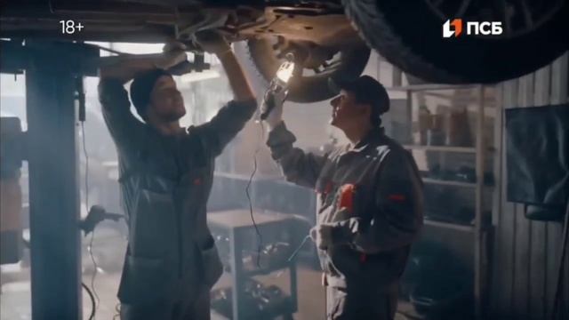 ПСБ БАНК ВЕРИМ В ЛЮДЕЙ смотреть онлайн