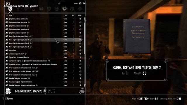 Enderal Forgotten Stories. Часть 8. "Помощь Сталеброду" смотреть онлайн