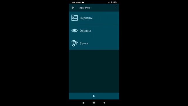 😎😱Я создал 3D Майнкрафт в poket code😱😎 смотреть онлайн