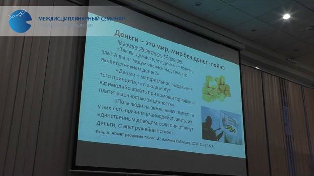 Заостровцев Андрей Павлович