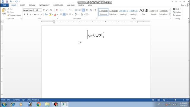 Urdu/Sindhi typing in Adobe Photoshop 7.0 смотреть онлайн