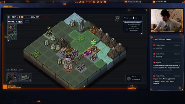 INTO THE BREACH игра от Subset Games. СТРИМ! Полное прохождение на русском с JetPOD90, день №1. смотреть онлайн