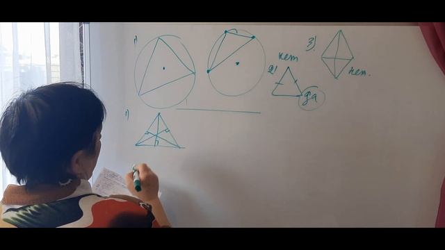 5.5.5. Задачи на верность утверждений. Решение геометрических задач. Подготовка к ОГЭ по математике смотреть онлайн