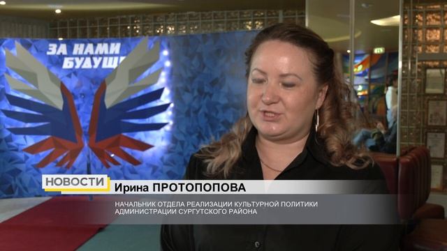 В Сургутском районе выявили лучший танцевальный коллектив смотреть онлайн