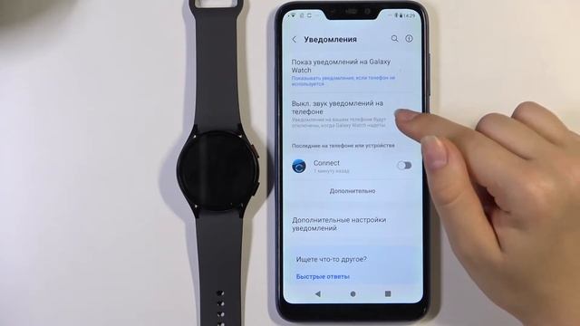 Как настроить уведомления на часах Samsung Galaxy Watch 5? Уведомления Samsung Galaxy Watch 5 смотреть онлайн