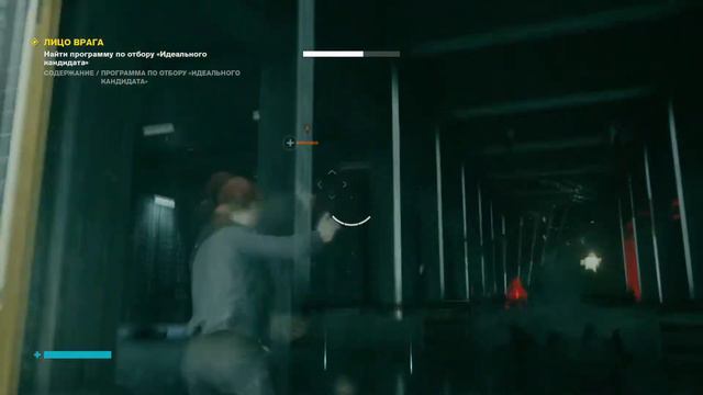 Control #11 Лицо врага/ Я в моменте/Много Ииссов смотреть онлайн