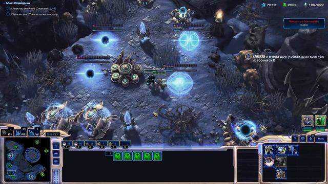 Кампании Race with Destiny и Shadow of the Past смотреть онлайн