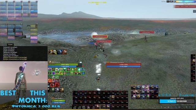 ArcheAge 7.5 [Shawty\Хазе]: Выдадут ли WS онлайн? [HELP \ AIeaJactaEst \ Zlo + FF] смотреть онлайн