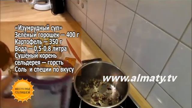 Зеленые рецепты смотреть онлайн