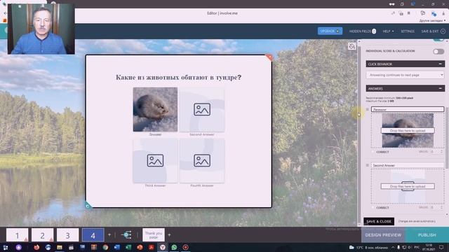 BrandQuiz - многофункциональный онлайн конструктор образовательных ресурсов смотреть онлайн