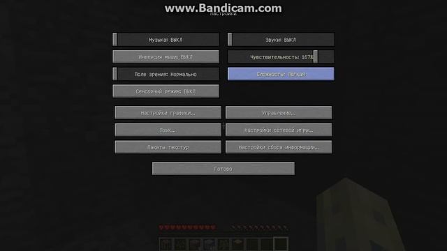 Minecraft 1 5 2 Выживание Часть 1 Первые достижения и первый дом смотреть онлайн