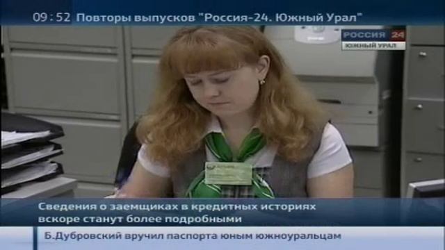 О незаконной СМС-рассылке смотреть онлайн