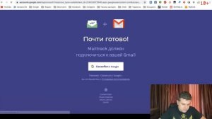 Как узнать ПРОЧИТАНО ЛИ ЭЛЕКТРОННОЕ ПИСЬМО? | Как узнать что письмо в почте прочитано?