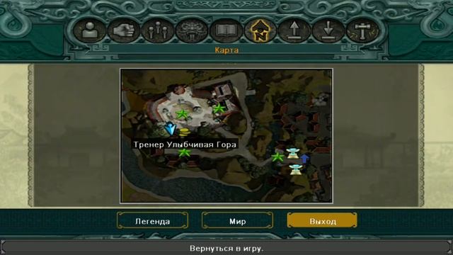 Jade Empire Android Обзор HD смотреть онлайн