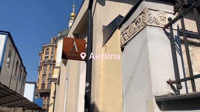 Кофейни в Москве | ТОП-5 моих фаворитов смотреть онлайн