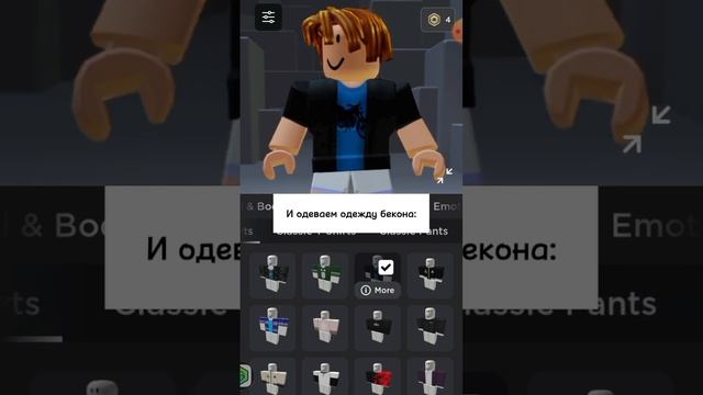 крутой скин в роблокс за 0 робуксов| #актив #reg #россия #roblox #роблока #роблокс #а #топ #скинза0 смотреть онлайн