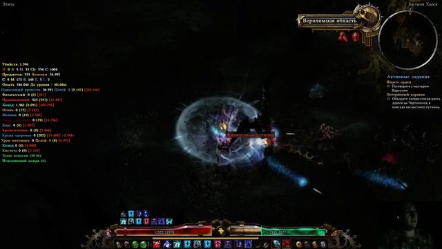 Grim Dawn Reborn #19 Элита.Ступени Мучений.Бастион Хаоса.Алкамос, Лорд Палач, Шар'Зул, Вестник хаос смотреть онлайн
