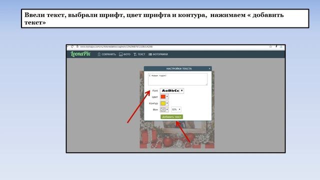 Как начать работать в программе Лунапикс Эффект Новогодняя рамка смотреть онлайн