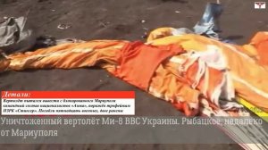 СВО. День 36-й (31.03.2022г)