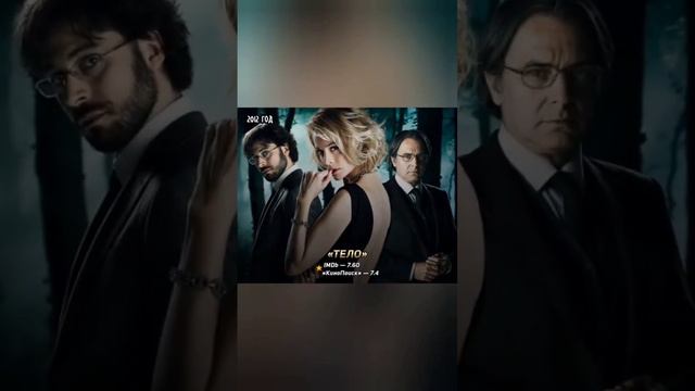 #детектив #мистика #триллер #фильмы смотреть онлайн