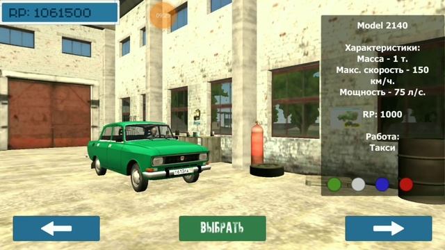 Советы новичку в Motor Depot. (#37) смотреть онлайн