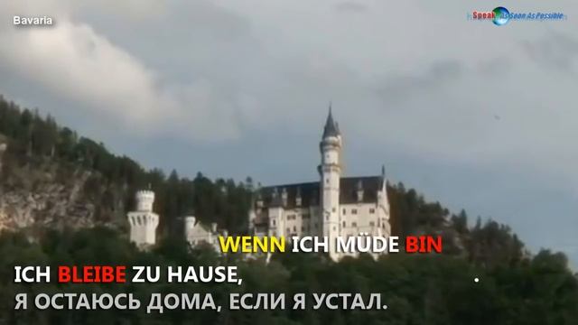 Урок 5. Немецкий язык за 7 уроков для начинающих. Придаточные предложения. Nebensätze. Шипилова. смотреть онлайн