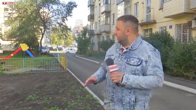 Осмотр сделанных дворов. смотреть онлайн