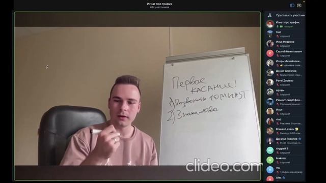 Как делать продажи с квизов? Скрипты продаж с квиза! смотреть онлайн