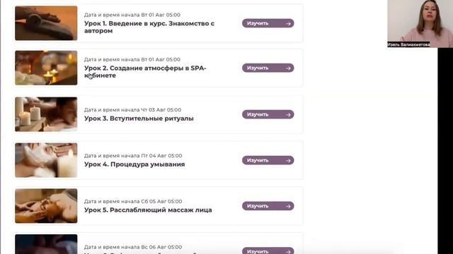 Обзор учебного кабинета на геткурс для команды смотреть онлайн