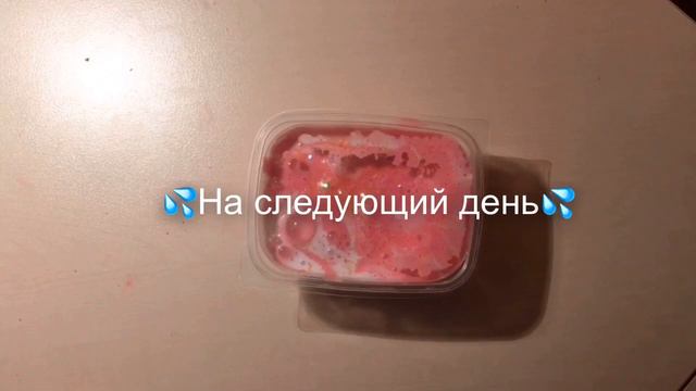 Как сделать красивый градиент на слайме😻😻😻 смотреть онлайн