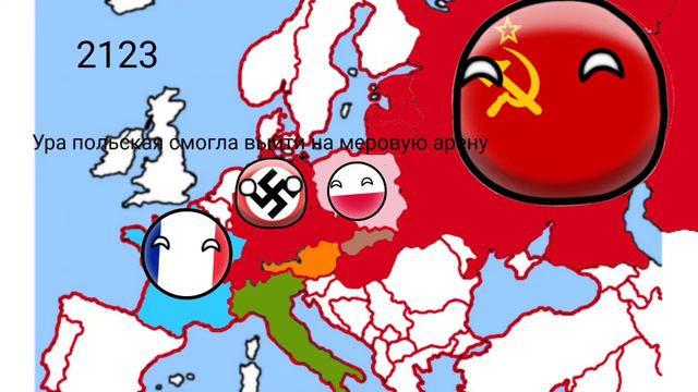 Кантриболз 2 Четвёртый рейх смотреть онлайн