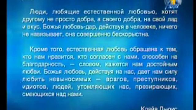 Так есть ли Любовь на этом свете или нет.... ??? смотреть онлайн