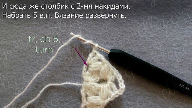 ♦ Турецкий узор крючком для шали Хмель • ellej смотреть онлайн