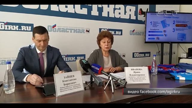 Братск готов ко всероссийской переписи населения смотреть онлайн