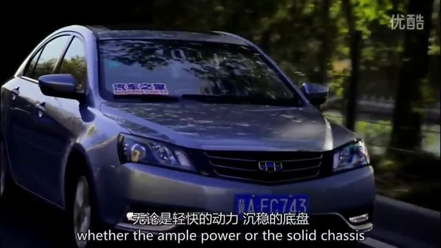 Geely Emgrand EC7 1.3T смотреть онлайн
