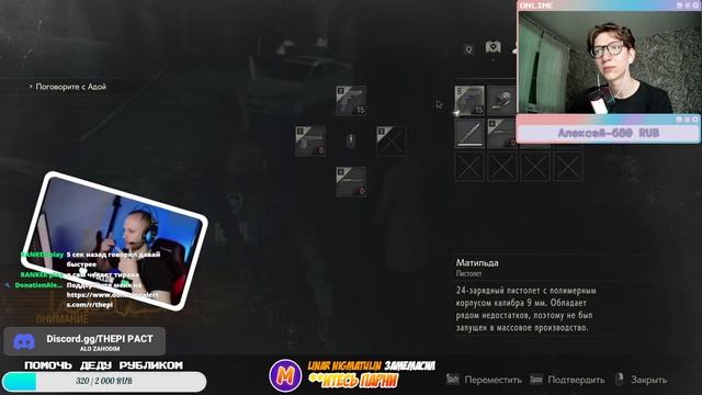 Стрим по Resident Evil 2?Ищем ключ с сердцем?Часть 4? смотреть онлайн