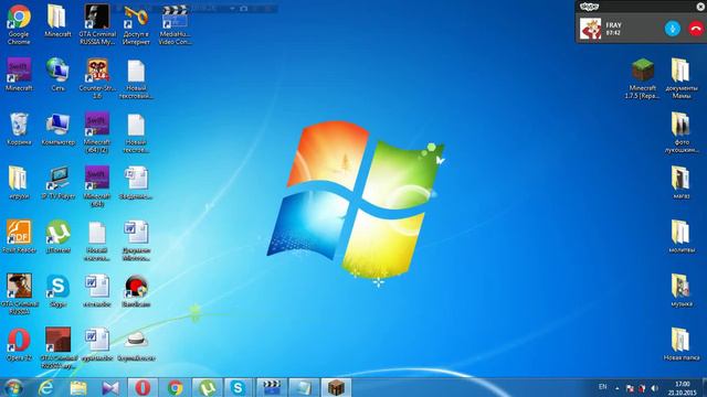 Игра по сети с другом мой скайп prs19941. Канал дру га морковь тв. смотреть онлайн