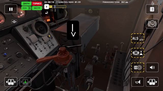 Как сделать так чтобы был вид заезда поезда в тупик(вид не из состава в отстое)