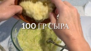 Оладьи из кабачков запеченные в духовке