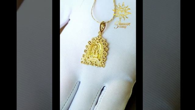 "Золотое Солнце" Богородица ажурная смотреть онлайн