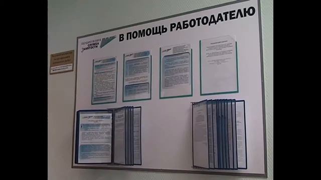Рабочие места для инвалидов.mp4 смотреть онлайн