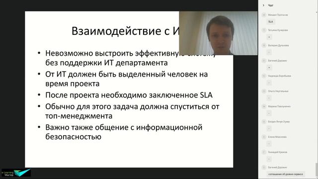 Как избежать типичных ошибок при запуске учебного портала смотреть онлайн