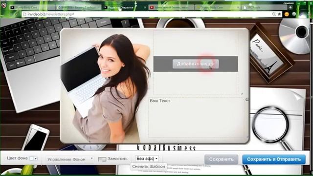Как создать визитку для работы в интернете смотреть онлайн