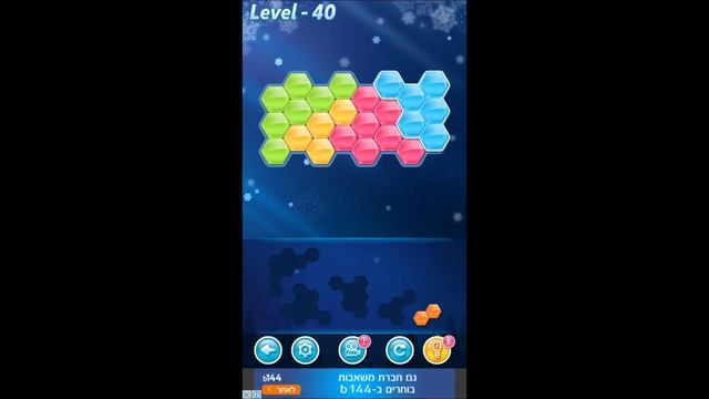BLOCK! Hexa Puzzle! walkthrough - Novice Pack - level's 1-80 смотреть онлайн