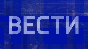 Тестовая реконструкция фона в стиле «Вестей в 20:00» на Alight Motion [Вторая версия]