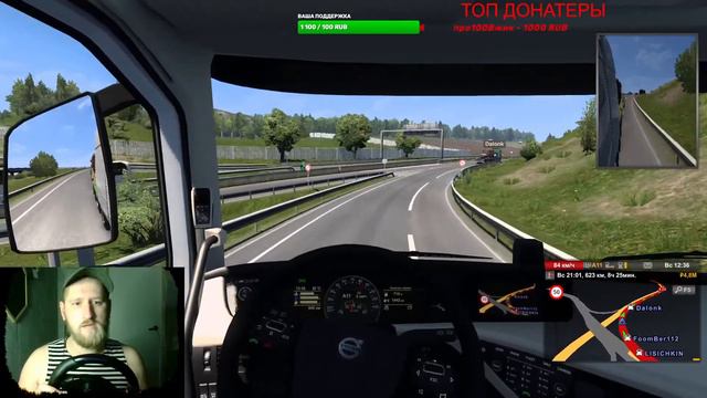 Euro truck simulator 2: Мечта сбылась ! Купили лучший грузовик в ЕТС2! Тюнингуем + Катаем в конвое смотреть онлайн