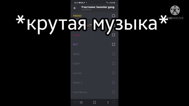 Когда Карл бот не в сети... смотреть онлайн