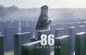 86 / AMV