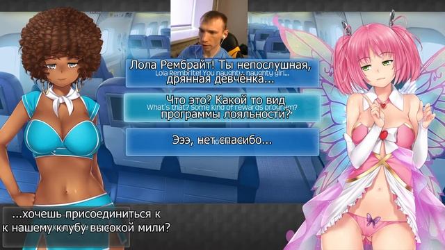 HuniePop 2 Double Date Прохождение #1 с русским переводом - Прилетели на остров смотреть онлайн