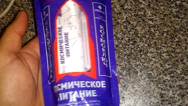 Питание для Космонавтов. Борщ смотреть онлайн